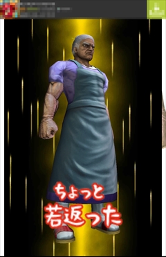 画像集#008のサムネイル/最新技術と情熱をあさっての方向に注ぎ込んだ,スマホ向けババア若返らせゲーム「100万歳のババア」を紹介する「(ほぼ)日刊スマホゲーム通信」第679回