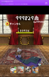 画像集#012のサムネイル/最新技術と情熱をあさっての方向に注ぎ込んだ,スマホ向けババア若返らせゲーム「100万歳のババア」を紹介する「(ほぼ)日刊スマホゲーム通信」第679回