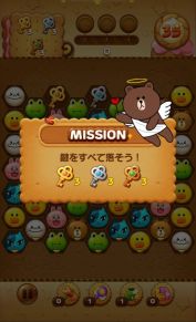 画像ギャラリー No.004のサムネイル画像 / 「LINE POP2」のサービスが開始。「上」「下」「斜め」方向に動く6角形のブロックを3つ以上並べて消していく新作パズルゲーム