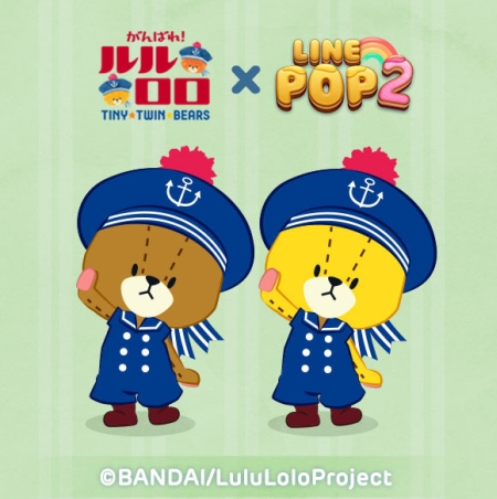 画像ギャラリー No.001のサムネイル画像 / 「LINE POP2」アニメ「がんばれ！ルルロロ」とのコラボがスタート
