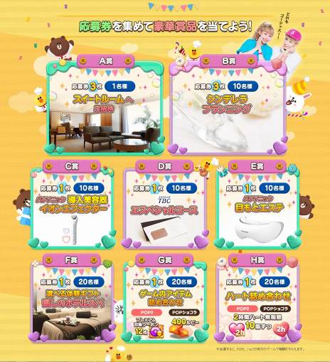 ���������꡼ No.005�Υ���ͥ������ / LINE���ڤ�����夦������Ρ�POP CLUB�ץ���Х�������Ǥ��ȯɽ