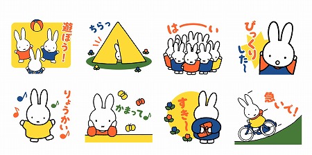 画像ギャラリー No.003のサムネイル画像 / 「LINE POP2」，ミッフィーとのコラボキャンペーンを実施