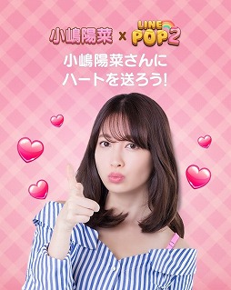 ꡼ No.004 | LINE POP2סLINE POP祳סۺڤо줹륤٥