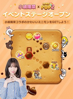 ꡼ No.006 | LINE POP2סLINE POP祳סۺڤо줹륤٥