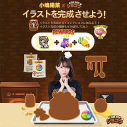 ꡼ No.008 | LINE POP2סLINE POP祳סۺڤо줹륤٥