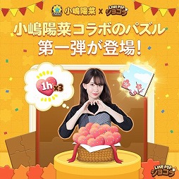 ꡼ No.009 | LINE POP2סLINE POP祳סۺڤо줹륤٥