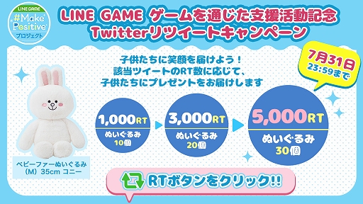 ���������꡼ No.008�Υ���ͥ������ / ��LINE POP2�ס�LINE �ץ쥤�פ����⤬���۴��դ�������ѥ����ƥ�����䤬��������