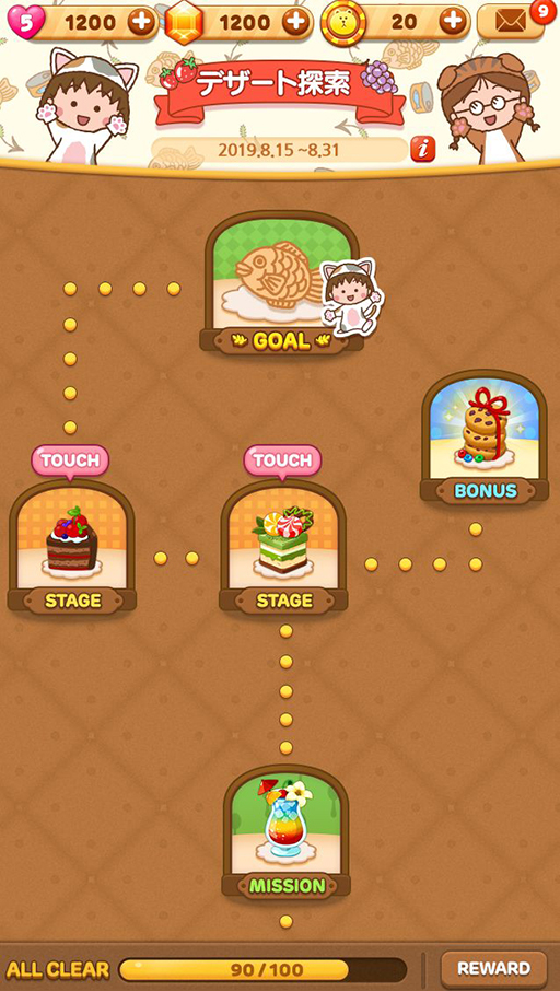 ���������꡼ No.003�Υ���ͥ������ / ��LINE POP2�פȡ֤��Ӥޤ�Ҥˤ��פ�����ܡ��ޤ�ˤ��餬�о�