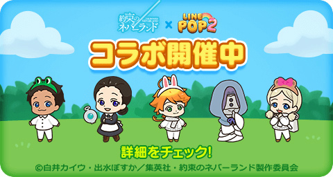 ���������꡼ No.001�Υ���ͥ������ / ��LINE POP2�ס�TV���˥����«�ΥͥС����ɡץ���ܤ���������