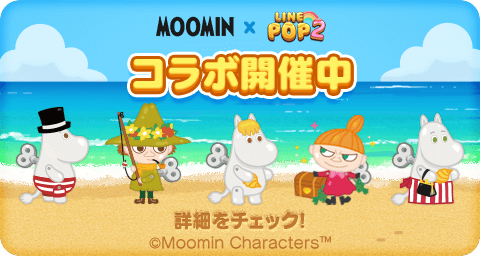 ꡼ No.001 | LINE POP2ס֥ࡼߥפȤΥܥ졼󤬳ϡꥳܥߥ˥о