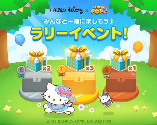 ���������꡼ No.007�Υ���ͥ������ / ��LINE POP2�פȥϥ������ƥ��Υ���ܤ����š�����ߥ˥��ȥ��㡼�ߡ����ƥ��ɤ��о�