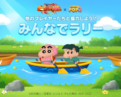 ꡼ No.012 | LINE POP2סֱǲ襯󤷤פȥܳ