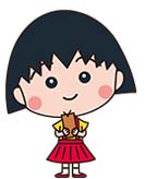 画像ギャラリー No.008のサムネイル画像 / 「LINE POP2」×アニメ「ちびまる子ちゃん」コラボイベントがスタート。花輪クンたちがキュートなミニモンとなって登場