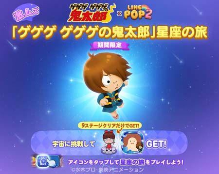 ꡼ No.005Υͥ / LINE POP2ס߿ڤ100ǯǰץȡ֥ εϺץܥ٥Ȥ