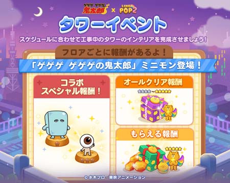 ꡼ No.007Υͥ / LINE POP2ס߿ڤ100ǯǰץȡ֥ εϺץܥ٥Ȥ