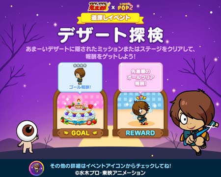 ꡼ No.009Υͥ / LINE POP2ס߿ڤ100ǯǰץȡ֥ εϺץܥ٥Ȥ