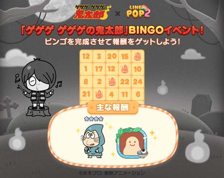 ꡼ No.011Υͥ / LINE POP2ס߿ڤ100ǯǰץȡ֥ εϺץܥ٥Ȥ