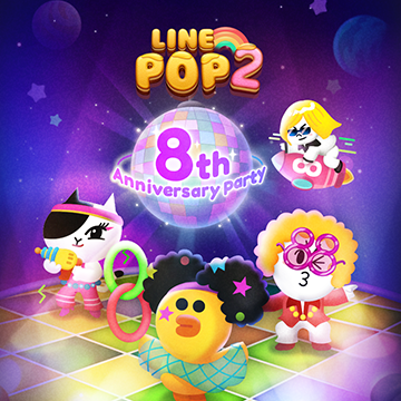 画像ギャラリー No.001のサムネイル画像 / 「LINE POP2」8周年を記念したイベント“Cosmic Party”を開催