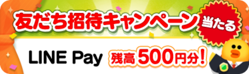画像ギャラリー No.003のサムネイル画像 / 「LINE POP2」,“スペースアドベンチャー コブラ”の公開40周年を記念してコラボ開催