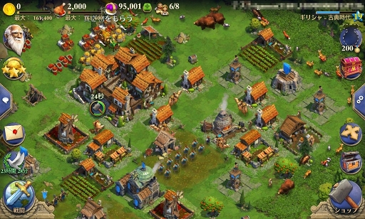 画像ギャラリー No.003のサムネイル画像 / 【PR】世界累計1000万DLを突破した「ドミネーションズ」がもうすぐ日本/韓国/台湾で同時ローンチ! ソワソワし始めた人のために情報をおさらい