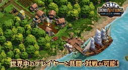 画像ギャラリー No.007のサムネイル画像 / 【PR】世界累計1000万DLを突破した「ドミネーションズ」がもうすぐ日本/韓国/台湾で同時ローンチ! ソワソワし始めた人のために情報をおさらい