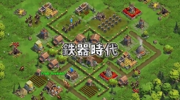 画像ギャラリー No.012のサムネイル画像 / 【PR】世界累計1000万DLを突破した「ドミネーションズ」がもうすぐ日本/韓国/台湾で同時ローンチ! ソワソワし始めた人のために情報をおさらい