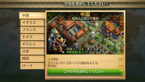 画像ギャラリー No.022のサムネイル画像 / 【PR】世界累計1000万DLを突破した「ドミネーションズ」がもうすぐ日本/韓国/台湾で同時ローンチ! ソワソワし始めた人のために情報をおさらい