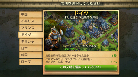 画像ギャラリー No.025のサムネイル画像 / 【PR】世界累計1000万DLを突破した「ドミネーションズ」がもうすぐ日本/韓国/台湾で同時ローンチ! ソワソワし始めた人のために情報をおさらい