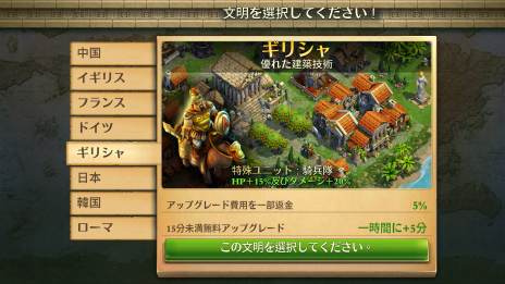 画像ギャラリー No.026のサムネイル画像 / 【PR】世界累計1000万DLを突破した「ドミネーションズ」がもうすぐ日本/韓国/台湾で同時ローンチ! ソワソワし始めた人のために情報をおさらい