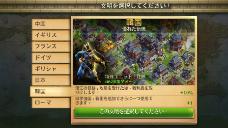 画像ギャラリー No.028のサムネイル画像 / 【PR】世界累計1000万DLを突破した「ドミネーションズ」がもうすぐ日本/韓国/台湾で同時ローンチ! ソワソワし始めた人のために情報をおさらい