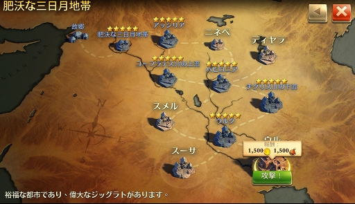 画像ギャラリー No.004のサムネイル画像 / 「ドミネーションズ」メディア向け説明会をレポート。Big Huge GamesのCEOティム・トレイン氏による説明と,先行体験をもとにゲーム内容を紹介