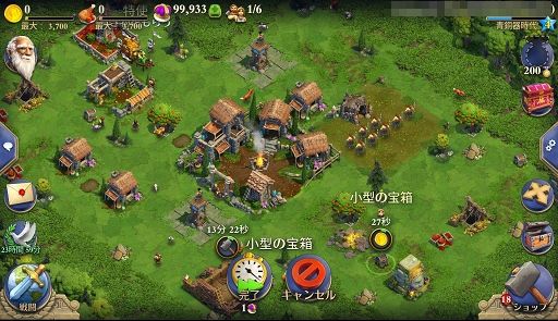 画像ギャラリー No.006のサムネイル画像 / 「ドミネーションズ」メディア向け説明会をレポート。Big Huge GamesのCEOティム・トレイン氏による説明と,先行体験をもとにゲーム内容を紹介