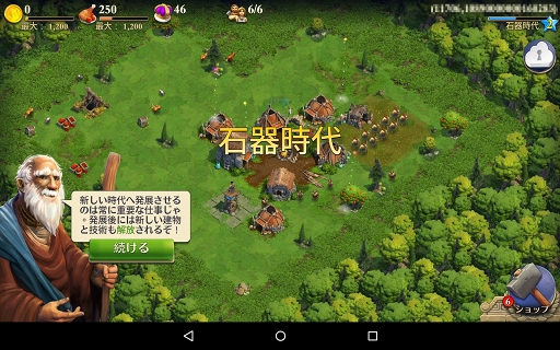 画像ギャラリー No.007のサムネイル画像 / 「ドミネーションズ」メディア向け説明会をレポート。Big Huge GamesのCEOティム・トレイン氏による説明と,先行体験をもとにゲーム内容を紹介