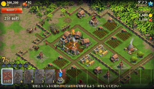 画像ギャラリー No.010のサムネイル画像 / 「ドミネーションズ」メディア向け説明会をレポート。Big Huge GamesのCEOティム・トレイン氏による説明と,先行体験をもとにゲーム内容を紹介