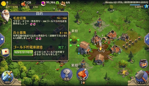 画像ギャラリー No.013のサムネイル画像 / シド・マイヤー先生の教えとは? ついに配信が始まった「ドミネーションズ -文明創造-」の開発経緯や今後の展開を,ティム・トレイン氏に聞いてみた