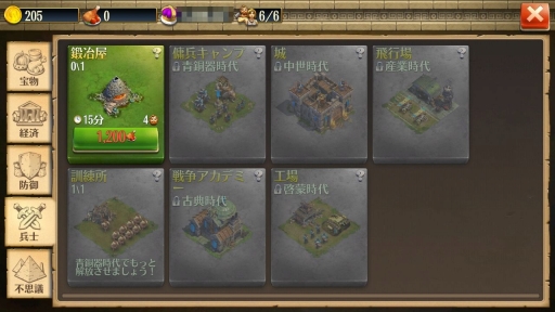 ꡼ No.009 | PRۻ1Ĥˤư֥ɥߥ͡󥺡׻ȻޤǤΥ롼򤶤äҲ𡣿Ϥ졤Ф򵯤֤Ȥˤʤ