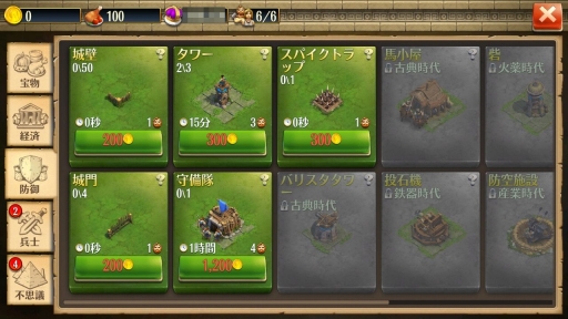 ꡼ No.014 | PRۻ1Ĥˤư֥ɥߥ͡󥺡׻ȻޤǤΥ롼򤶤äҲ𡣿Ϥ졤Ф򵯤֤Ȥˤʤ