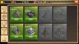 ꡼ No.053 | PRۻ1Ĥˤư֥ɥߥ͡󥺡׻ȻޤǤΥ롼򤶤äҲ𡣿Ϥ졤Ф򵯤֤Ȥˤʤ