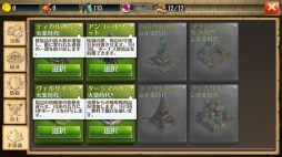 ꡼ No.054 | PRۻ1Ĥˤư֥ɥߥ͡󥺡׻ȻޤǤΥ롼򤶤äҲ𡣿Ϥ졤Ф򵯤֤Ȥˤʤ