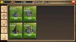 ꡼ No.062 | PRۻ1Ĥˤư֥ɥߥ͡󥺡׻ȻޤǤΥ롼򤶤äҲ𡣿Ϥ졤Ф򵯤֤Ȥˤʤ