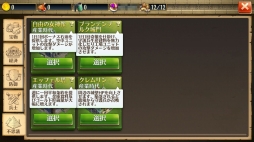 ꡼ No.063 | PRۻ1Ĥˤư֥ɥߥ͡󥺡׻ȻޤǤΥ롼򤶤äҲ𡣿Ϥ졤Ф򵯤֤Ȥˤʤ