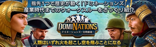 ꡼ No.067Υͥ / PRۻ1Ĥˤư֥ɥߥ͡󥺡׻ȻޤǤΥ롼򤶤äҲ𡣿Ϥ졤Ф򵯤֤Ȥˤʤ