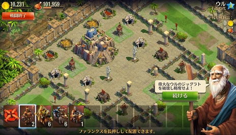 Pr ドミネーションズ 騎馬兵無双はバリスタタワーの登場で終わる 中世時代までのキーポイントを解説