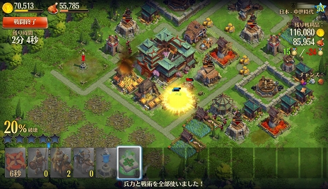 Pr ドミネーションズ 騎馬兵無双はバリスタタワーの登場で終わる 中世時代までのキーポイントを解説