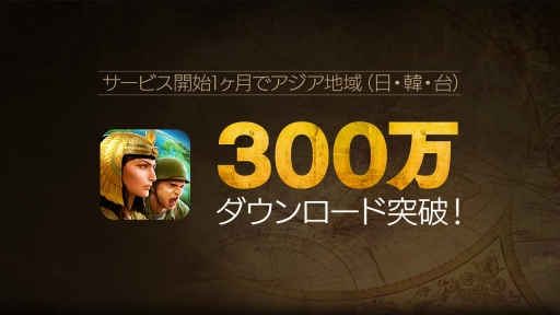 ���������꡼ No.001�Υ���ͥ������ / �֥ɥߥ͡�����󥺡ס����ܡ����ѡ��ڹ��3�����߷פ�300������������ɤ�����