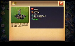 画像ギャラリー No.002のサムネイル画像 / 【PR】人類が空を掌握する“産業時代”で「ドミネーションズ」はどう変わる? ほぼ最強状態のテストアカウントを使って,その模様をお届け