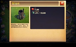 画像ギャラリー No.003のサムネイル画像 / 【PR】人類が空を掌握する“産業時代”で「ドミネーションズ」はどう変わる? ほぼ最強状態のテストアカウントを使って,その模様をお届け