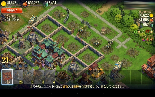 画像ギャラリー No.026のサムネイル画像 / 【PR】人類が空を掌握する“産業時代”で「ドミネーションズ」はどう変わる? ほぼ最強状態のテストアカウントを使って,その模様をお届け