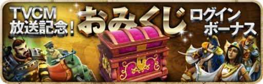 画像ギャラリー No.001のサムネイル画像 / 【PR】「ドミネーションズ」初のテレビCMシリーズ,「違いのわかる人たちへ」が本日オンエア。「クラウン」がもらえる記念キャンペーンもスタート