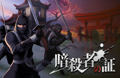 画像ギャラリー No.008のサムネイル画像 / “忍者”登場の背景にもシド・マイヤー先生の教えが生きていた。「ドミネーションズ」開発コアメンバーにインタビュー